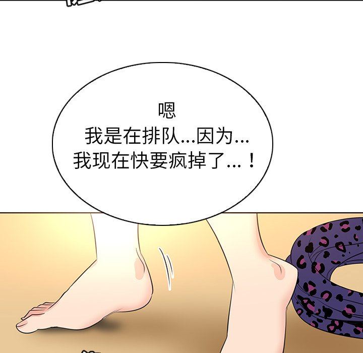 [韩国漫画] 我的老婆是模特 爱情,熟女人妻,巨乳大奶#[102P]-70