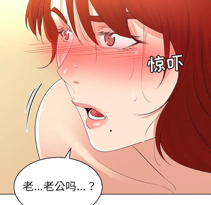[韩国漫画] 我的老婆是模特 爱情,熟女人妻,巨乳大奶#[81P]-17