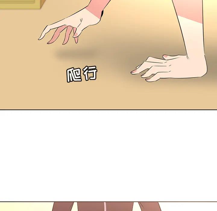 [韩国漫画] 我的老婆是模特 爱情,熟女人妻,巨乳大奶#[81P]-38