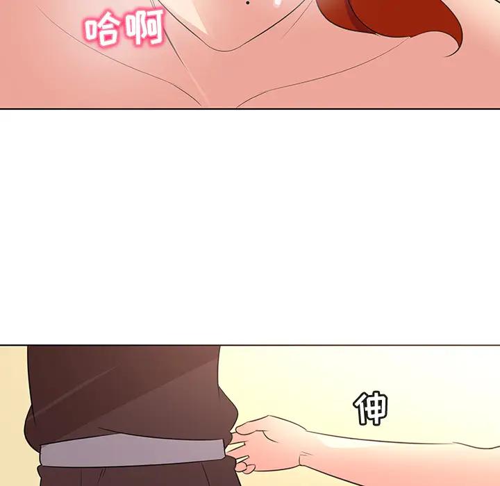 [韩国漫画] 我的老婆是模特 爱情,熟女人妻,巨乳大奶#[81P]-41