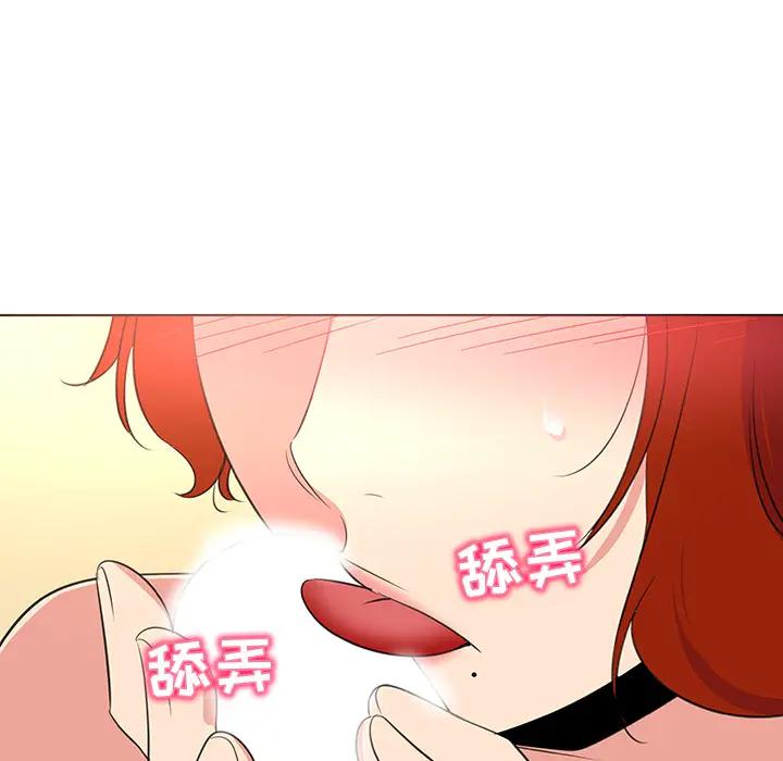 [韩国漫画] 我的老婆是模特 爱情,熟女人妻,巨乳大奶#[81P]-45