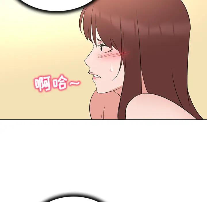 [韩国漫画] 我的老婆是模特 爱情,熟女人妻,巨乳大奶#[81P]-51