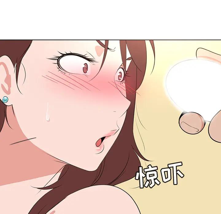 [韩国漫画] 我的老婆是模特 爱情,熟女人妻,巨乳大奶#[81P]-54