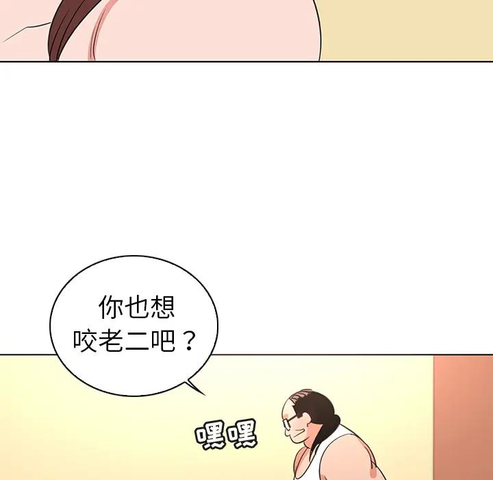 [韩国漫画] 我的老婆是模特 爱情,熟女人妻,巨乳大奶#[81P]-55