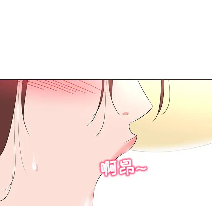 [韩国漫画] 我的老婆是模特 爱情,熟女人妻,巨乳大奶#[81P]-58