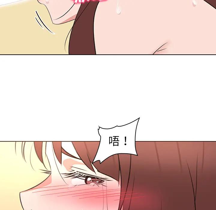 [韩国漫画] 我的老婆是模特 爱情,熟女人妻,巨乳大奶#[81P]-76