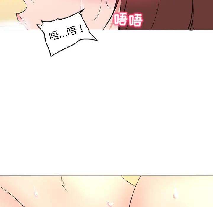 [韩国漫画] 我的老婆是模特 爱情,熟女人妻,巨乳大奶#[81P]-77