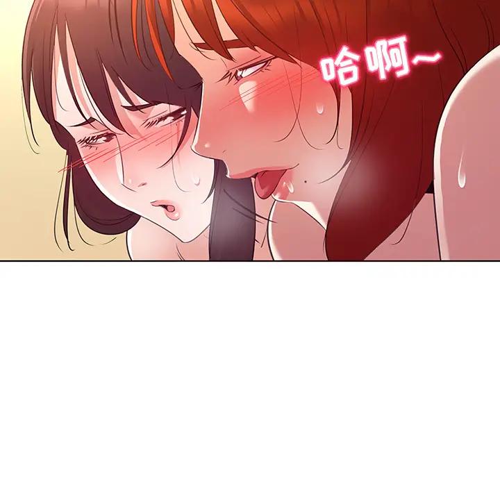 [韩国漫画] 我的老婆是模特 爱情,熟女人妻,巨乳大奶#[81P]-9