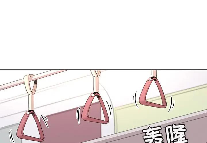 [Manhwa] My wife is a model Love, mature woman, big breasts#[97P]-1