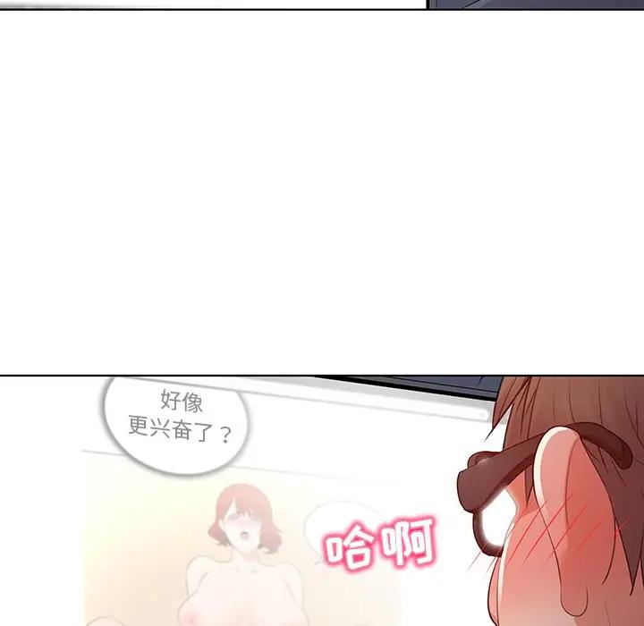 [Manhwa] My wife is a model Love, mature woman, big breasts#[97P]-11