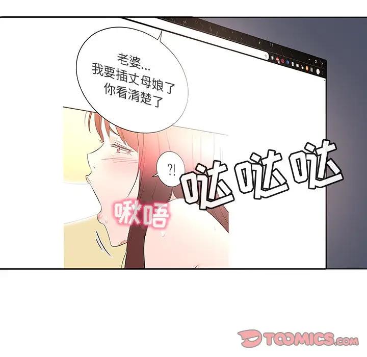 [Manhwa] My wife is a model Love, mature woman, big breasts#[97P]-14