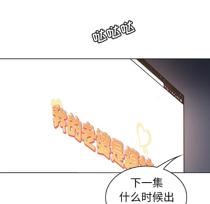 [Manhwa] My wife is a model Love, mature woman, big breasts#[97P]-15
