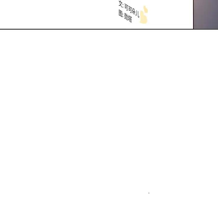 [Manhwa] My wife is a model Love, mature woman, big breasts#[97P]-17