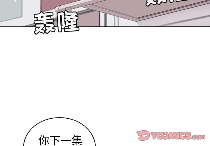 [Manhwa] My wife is a model Love, mature woman, big breasts#[97P]-2