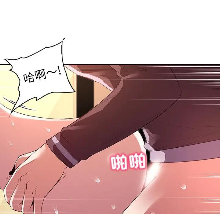 [Manhwa] My wife is a model Love, mature woman, big breasts#[97P]-23