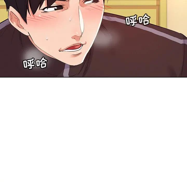 [Manhwa] My wife is a model Love, mature woman, big breasts#[97P]-25