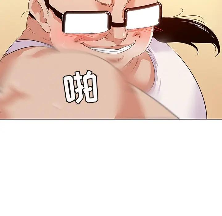 [Manhwa] My wife is a model Love, mature woman, big breasts#[97P]-33
