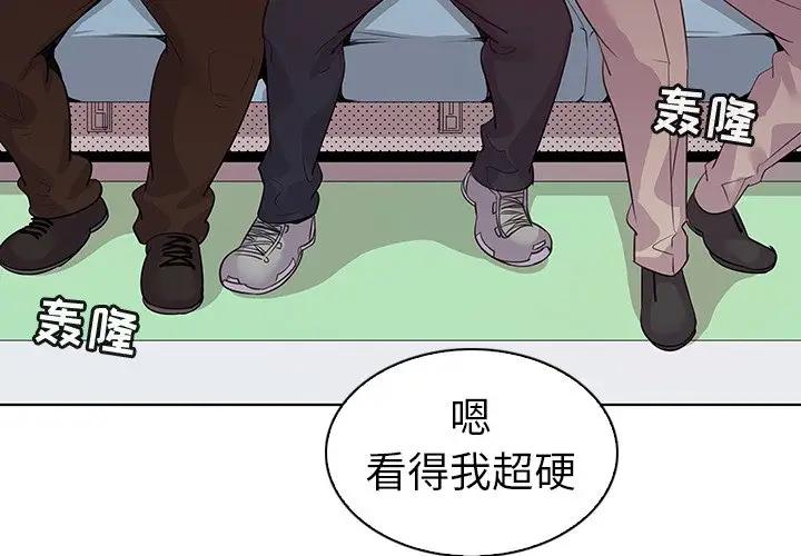[Manhwa] My wife is a model Love, mature woman, big breasts#[97P]-4
