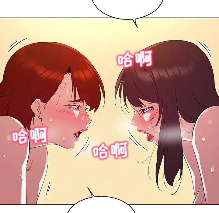 [Manhwa] My wife is a model Love, mature woman, big breasts#[97P]-41