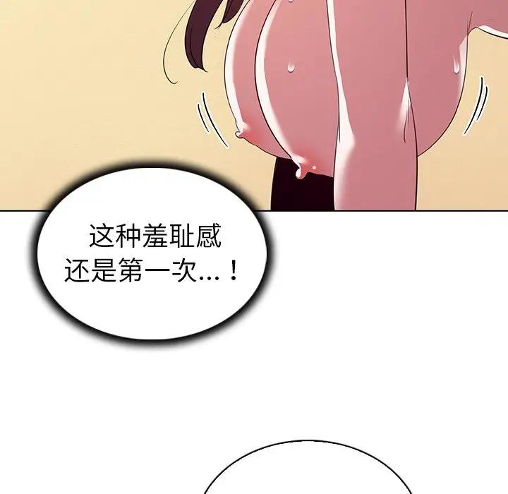 [Manhwa] My wife is a model Love, mature woman, big breasts#[97P]-47