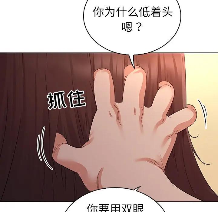 [Manhwa] My wife is a model Love, mature woman, big breasts#[97P]-48