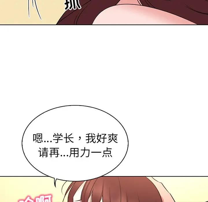 [Manhwa] My wife is a model Love, mature woman, big breasts#[97P]-51