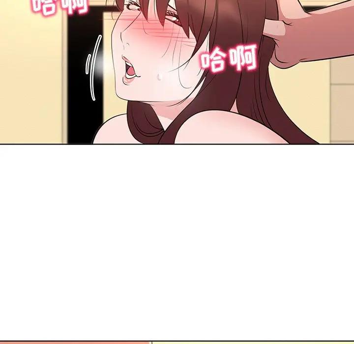 [Manhwa] My wife is a model Love, mature woman, big breasts#[97P]-52