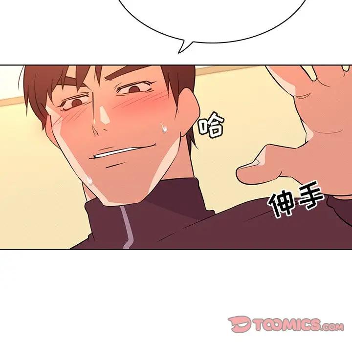 [Manhwa] My wife is a model Love, mature woman, big breasts#[97P]-54