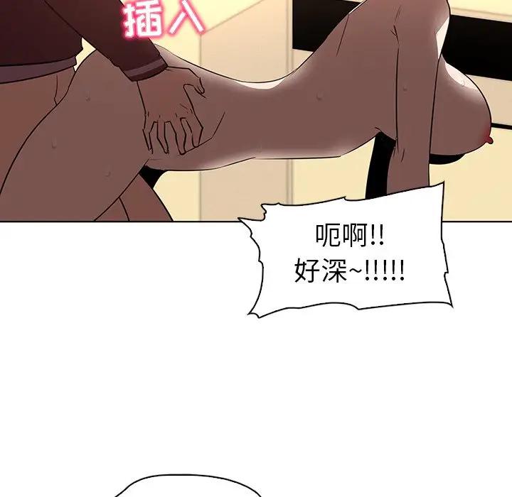 [Manhwa] My wife is a model Love, mature woman, big breasts#[97P]-57