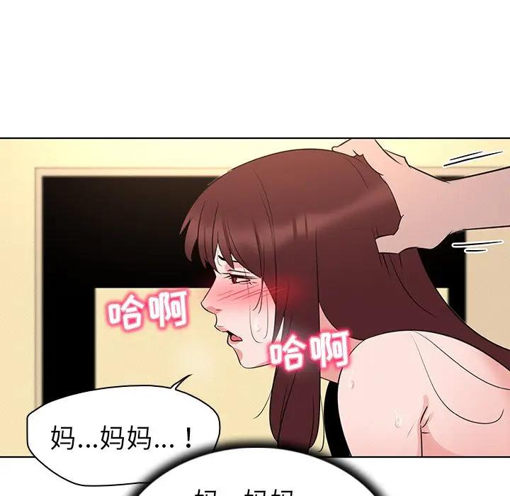[Manhwa] My wife is a model Love, mature woman, big breasts#[97P]-59