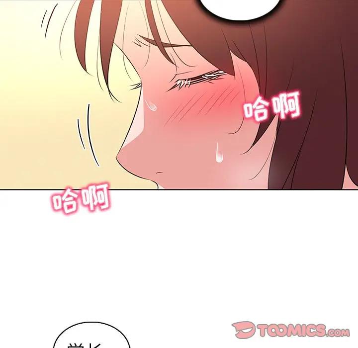 [Manhwa] My wife is a model Love, mature woman, big breasts#[97P]-66