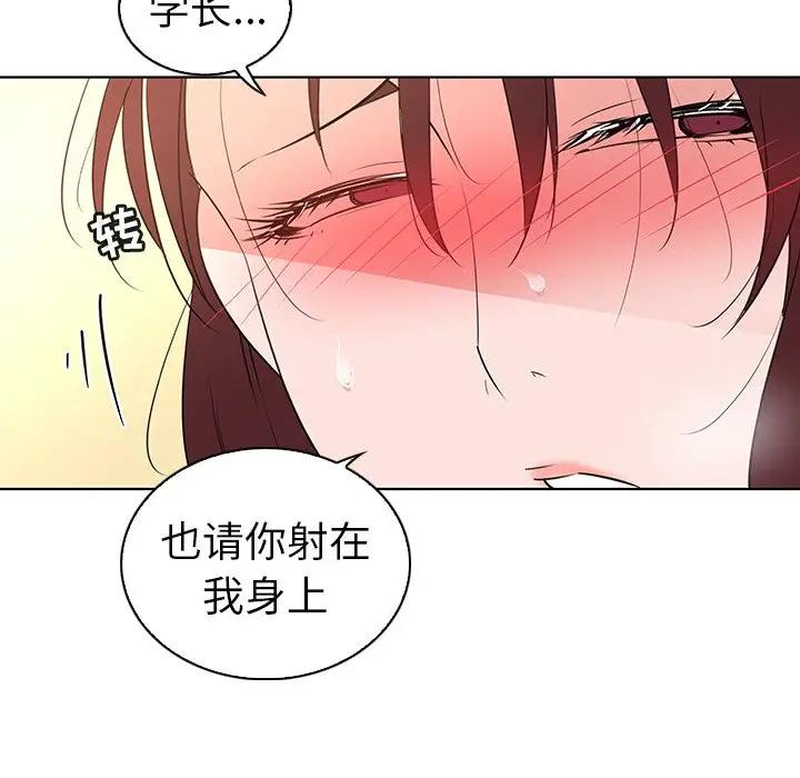 [Manhwa] My wife is a model Love, mature woman, big breasts#[97P]-67