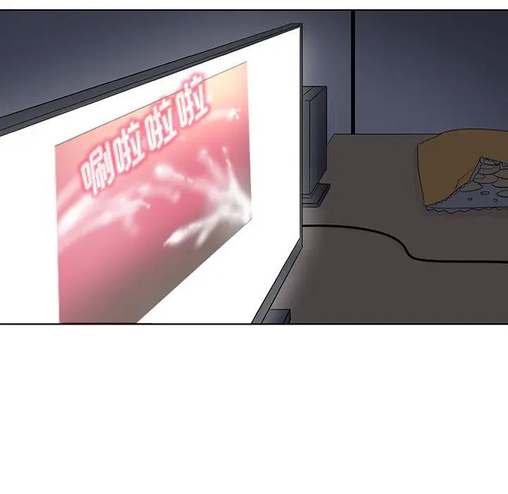 [Manhwa] My wife is a model Love, mature woman, big breasts#[97P]-75