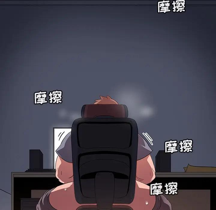 [Manhwa] My wife is a model Love, mature woman, big breasts#[97P]-79