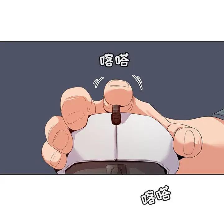 [Manhwa] My wife is a model Love, mature woman, big breasts#[97P]-8