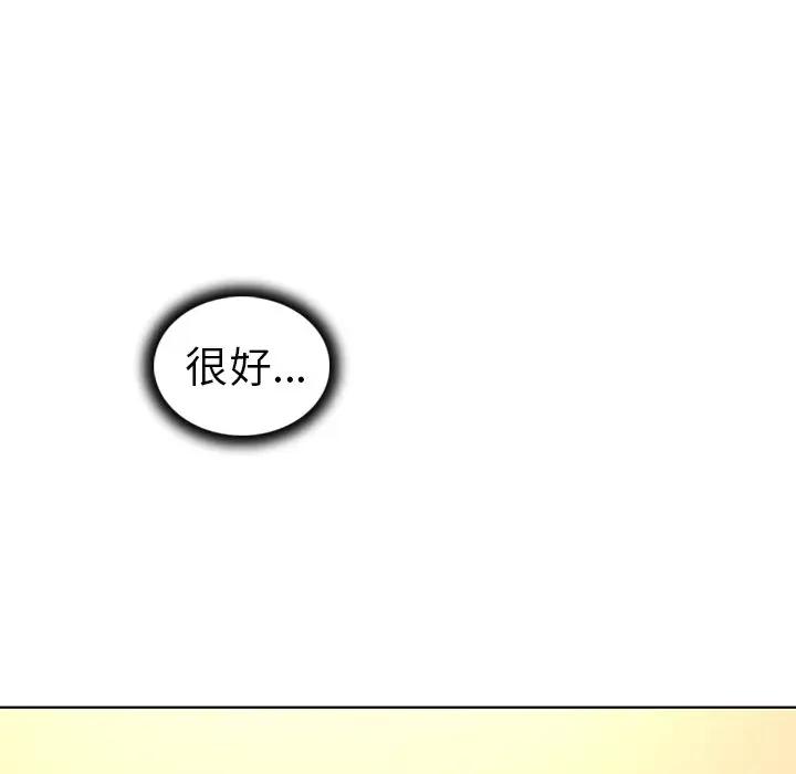 [Manhwa] My wife is a model Love, mature woman, big breasts#[97P]-81