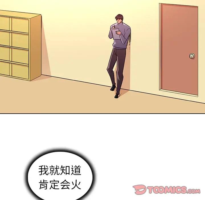 [Manhwa] My wife is a model Love, mature woman, big breasts#[97P]-82