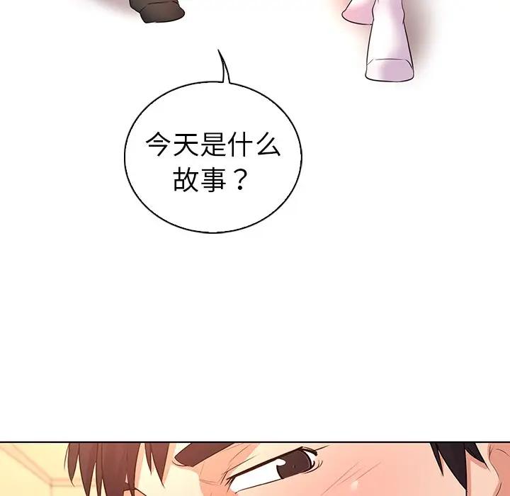 [Manhwa] My wife is a model Love, mature woman, big breasts#[97P]-88