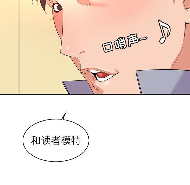 [Manhwa] My wife is a model Love, mature woman, big breasts#[97P]-89