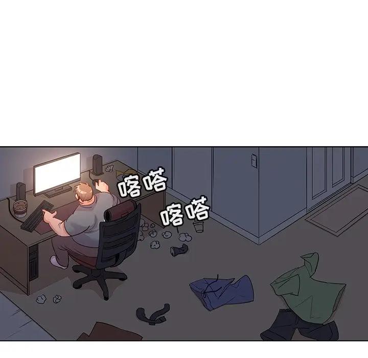 [Manhwa] My wife is a model Love, mature woman, big breasts#[97P]-9