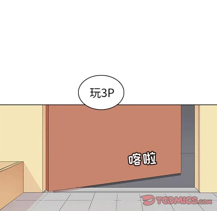 [Manhwa] My wife is a model Love, mature woman, big breasts#[97P]-90