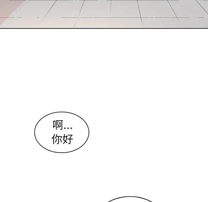 [Manhwa] My wife is a model Love, mature woman, big breasts#[97P]-91
