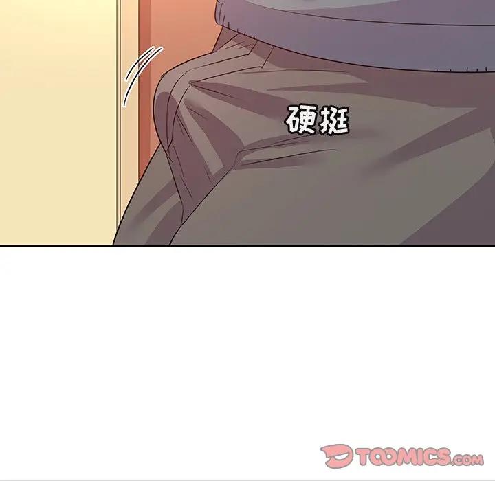 [Manhwa] My wife is a model Love, mature woman, big breasts#[97P]-94