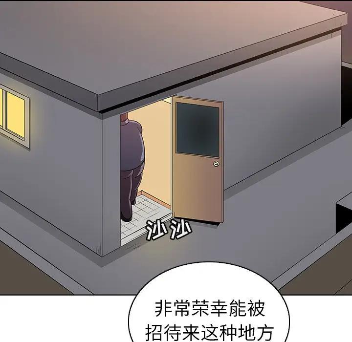 [Manhwa] My wife is a model Love, mature woman, big breasts#[97P]-95