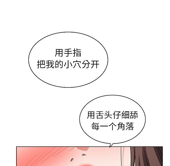[韩国漫画] 我的老婆是模特 爱情,熟女人妻,巨乳大奶#[115P]-100