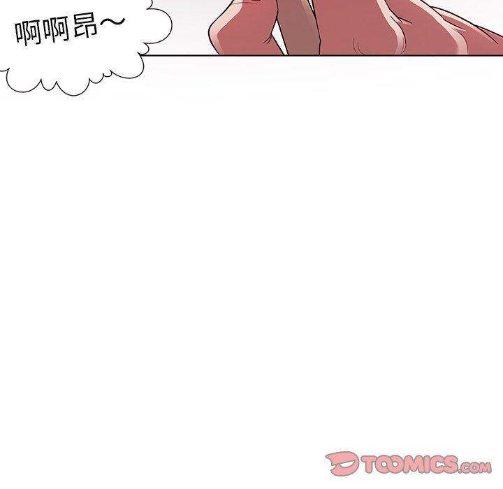 [韩国漫画] 我的老婆是模特 爱情,熟女人妻,巨乳大奶#[115P]-26