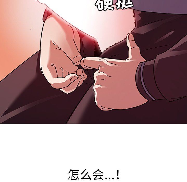 [韩国漫画] 我的老婆是模特 爱情,熟女人妻,巨乳大奶#[103P]-101