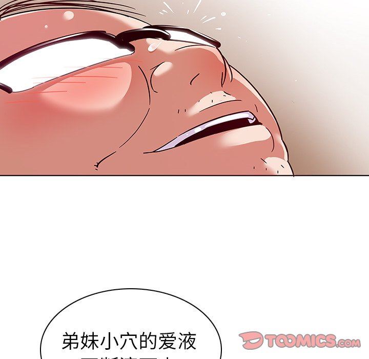 [韩国漫画] 我的老婆是模特 爱情,熟女人妻,巨乳大奶#[103P]-26