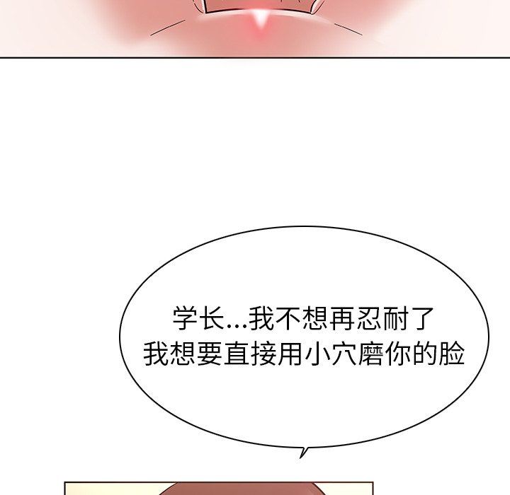 [韩国漫画] 我的老婆是模特 爱情,熟女人妻,巨乳大奶#[103P]-28