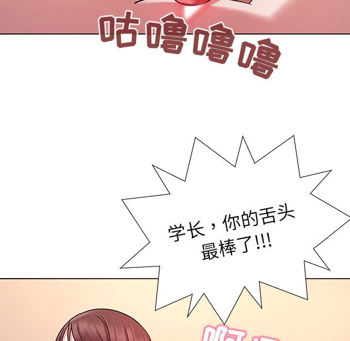 [韩国漫画] 我的老婆是模特 爱情,熟女人妻,巨乳大奶#[103P]-35